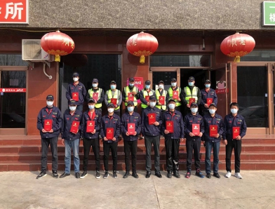 圓滿完成南宮市消殺防疫工作優秀員工接受表彰